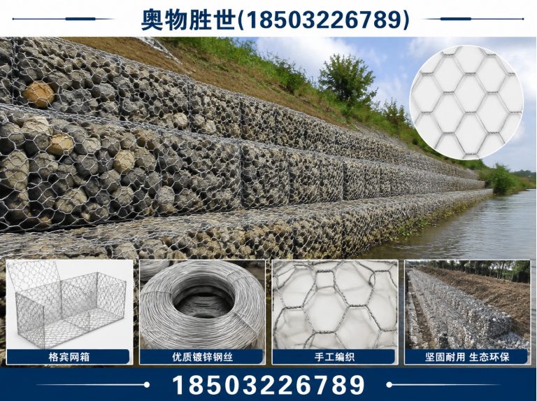 铜陵固滨笼展示图