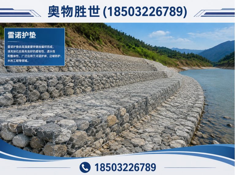 铜陵镀锌石笼网展示图
